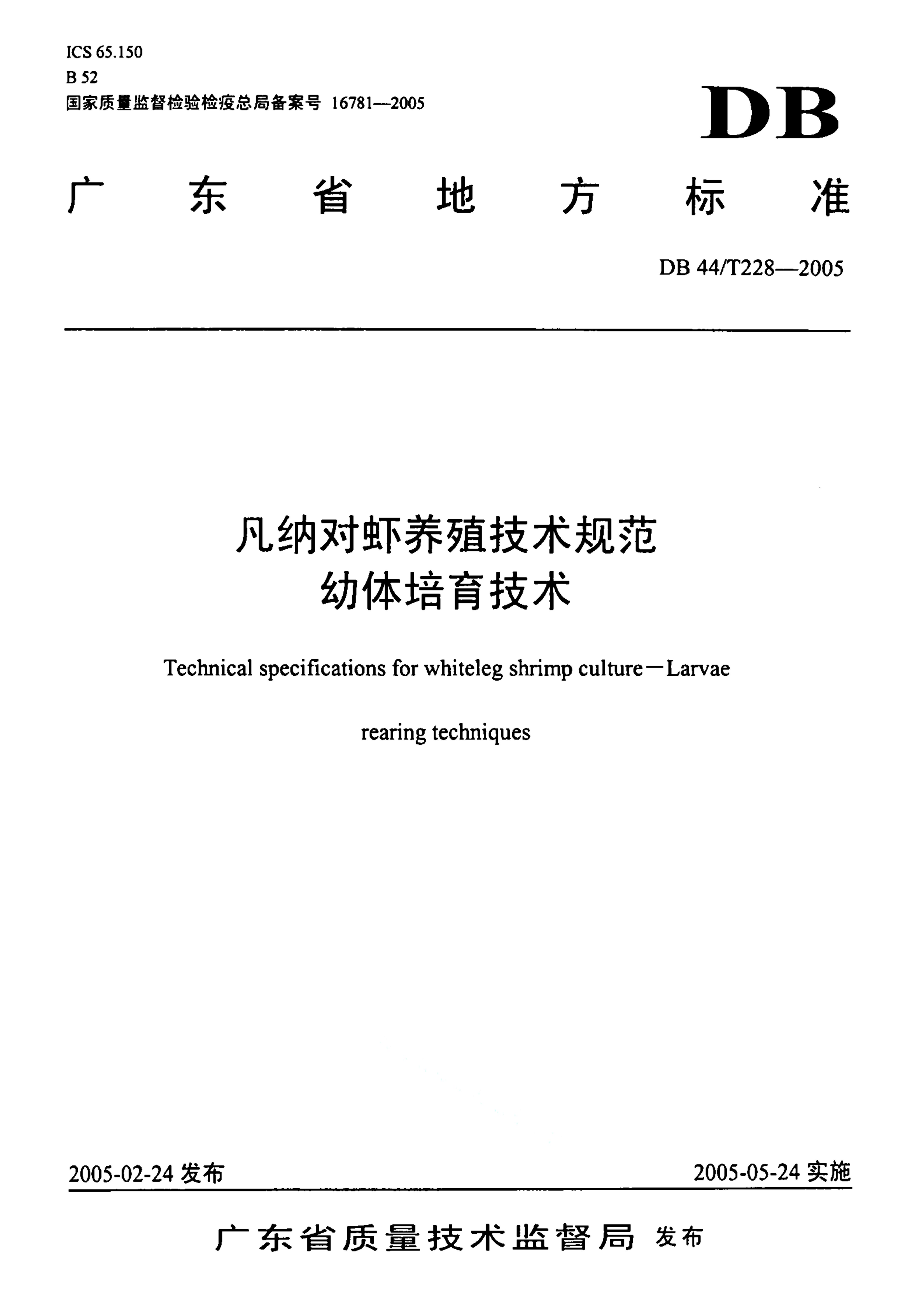 资源详情图